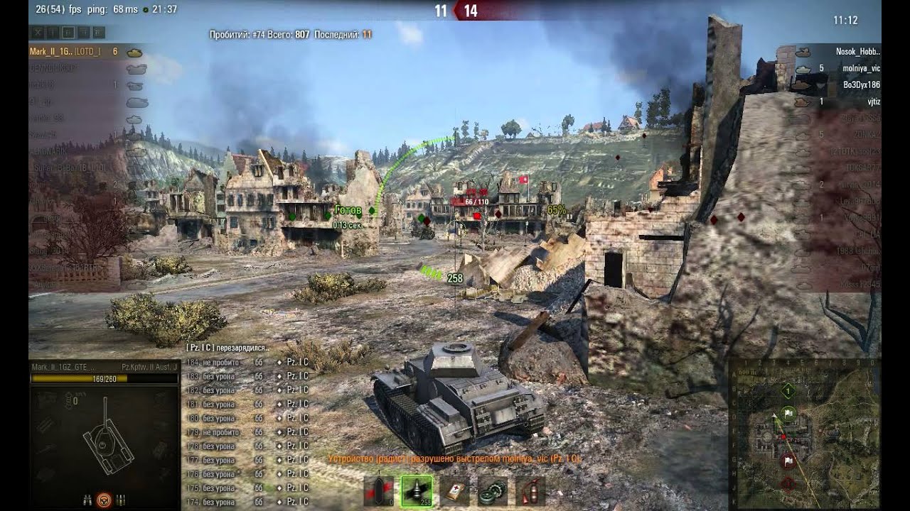 PzII.J 10 фрагов