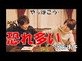 18 DGS 小野大輔、実は神谷浩史をヒロCと呼び辛い ラジオ