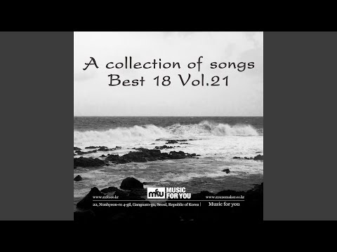 미안해 (Instrumental)