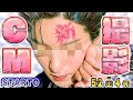 🖤目黒蓮🖤映画だけじゃない⁉️CM撮影も⁉️１年を10日で暮らすいい男⁉️「スノ9人収録済み」の噂の真相‼️『FINEBOYS』休止‼️【スタエン最新NEWS】🐙なにわ男子ネプリーグ参戦‼️