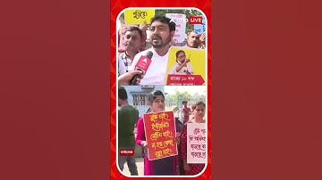 Primary TET news today।Primary recruitment 2024।2022 tet pass interview। #tet2023 #tet2024 #tet2022