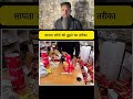 लापता लोगो को ढूढ़ने का तरीका #fact #tricks #facts #knowledge #information