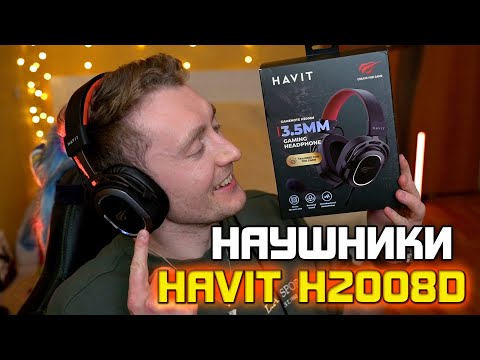 LIGHTWEIGHT, BUDGET-FRIENDLY HAVIT H2008D HEADSET REVIEW AND TESTS / HAVIT GAMING HEADPHONES