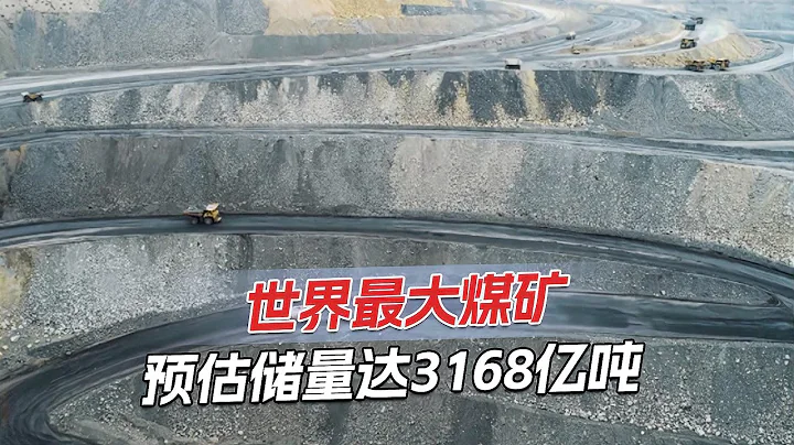 美国拥有全球最大煤田，煤层厚度达上千米深，贯穿美国9个州 - 天天要闻