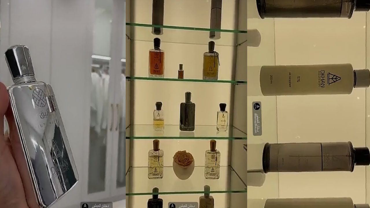 دكتوره خلود تستعرض عطر انيق وزمان ومكان من افضل العطور الخيالية من دخان للعطور