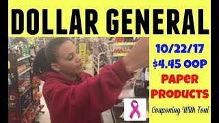 DOLLAR GENERAL 10/22/17 $3 OFF $15 DEAL | PAPER PRODUCTS!!!