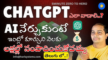 How to Earn Money through ChatGPT | how to use chat gpt in telugu | Make Money with AI in 2025