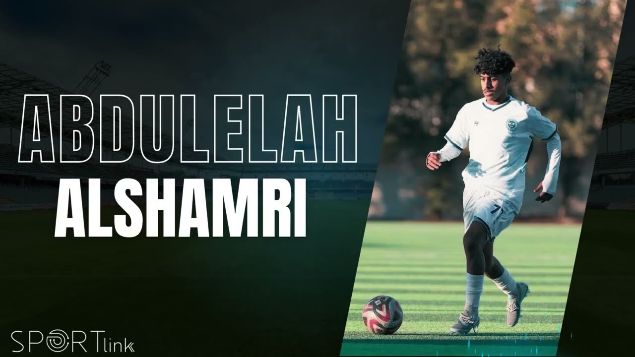 الكابتن  عبدالاله فهد الشمري لاعب فريق الباطن U15 في مواجهة الخليج