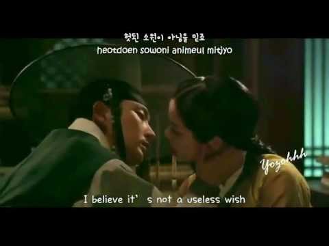 G.NA (+) Don'T Cry (Scholar Who Walks The Night Ost)