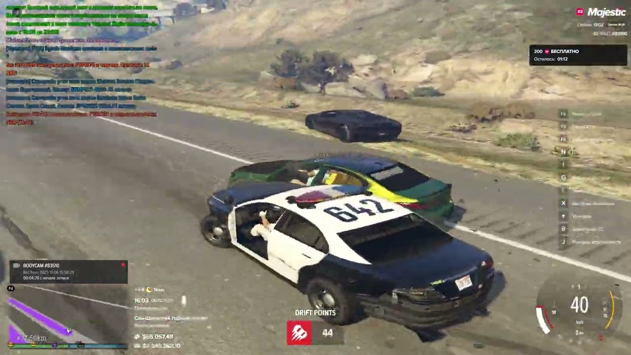 мой статик 83510 статик нарушителя 61624 время 