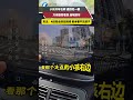 小伙开车右转 遇惊险一幕，万幸副驾看到 连喊刹车，车主：A柱完全挡住视线 根本看不见孩子。 &quot;...更多