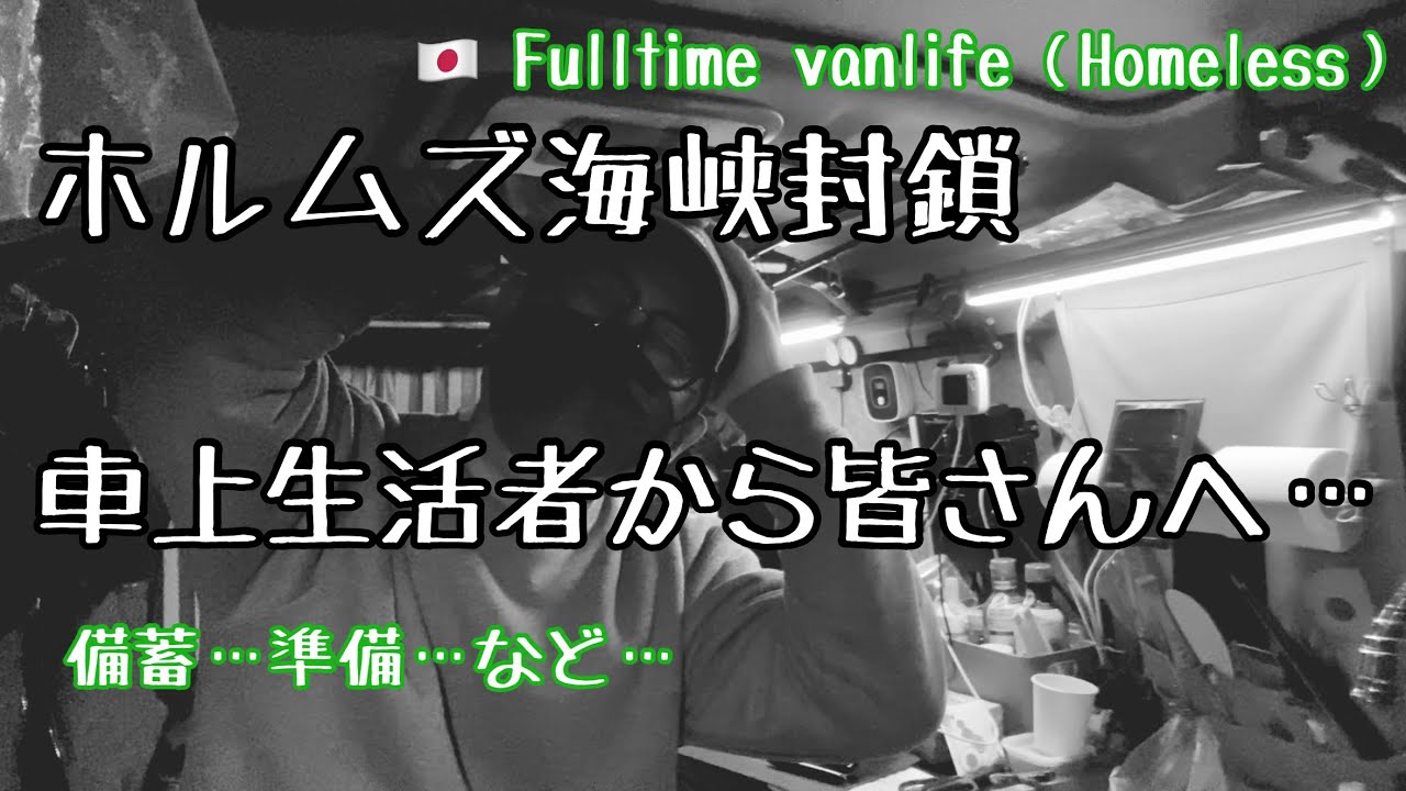 揃えておくと良いかもしれない...157