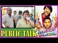 Eedo Rakam Aado Rakam -Public Talk - Manchu Vishnu, Raj Tarun