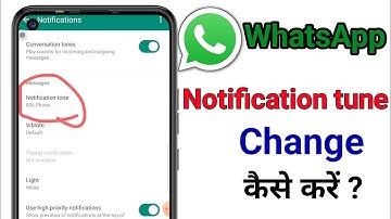Whatsapp Notification Tune Change Kaise Karen 2024 | How to change whatsapp notification tune ?