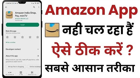 Amazon App Nahi Chal Raha Hai || Amazon App Open Nahi Ho Raha hai || How To Fix Opening Problem