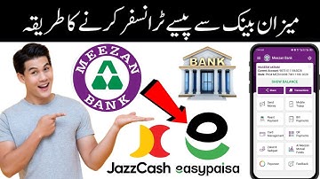 Meezan bank app transfer money other bank | how to transfer money meezan bank app