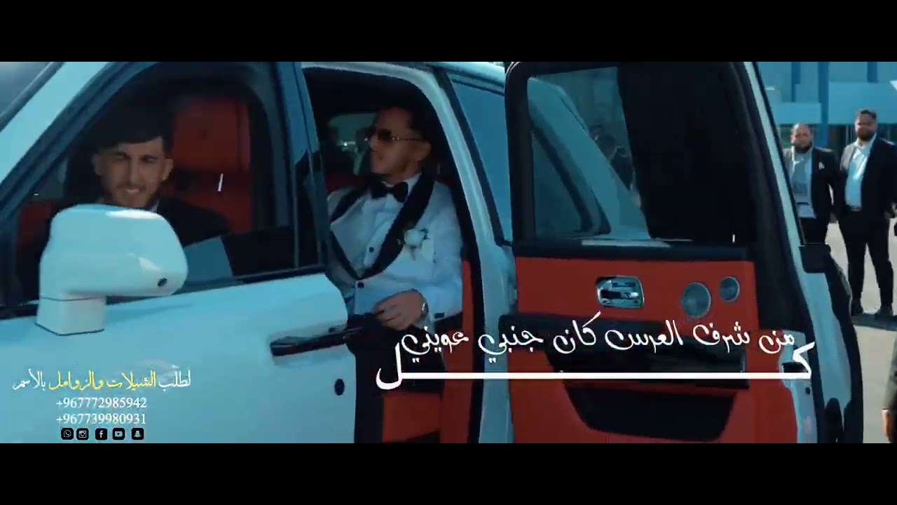 شاهدو العرس اليمني في امريكا فخااامه لا يفوتكم 🔥😍