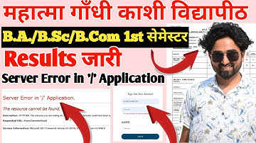 how to check ba result | how to check mgkvp result | how to check ba result 2025