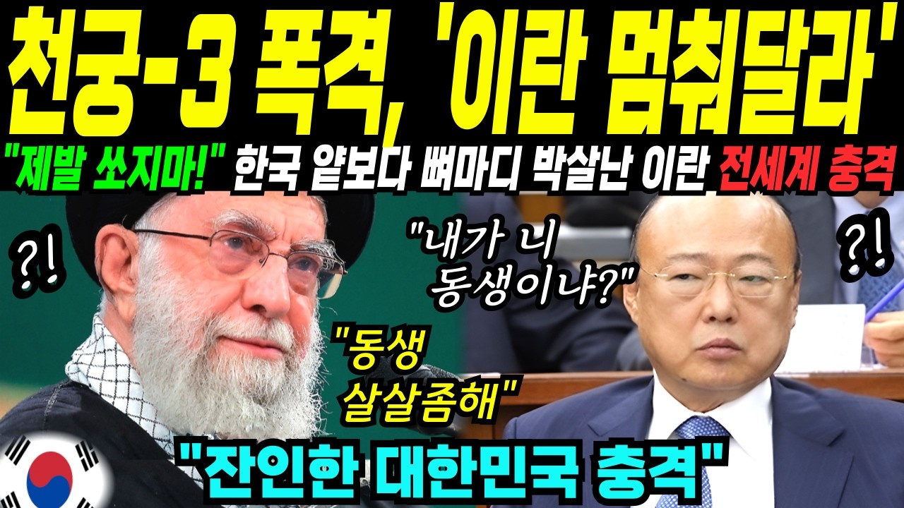 [해외감동사연] 