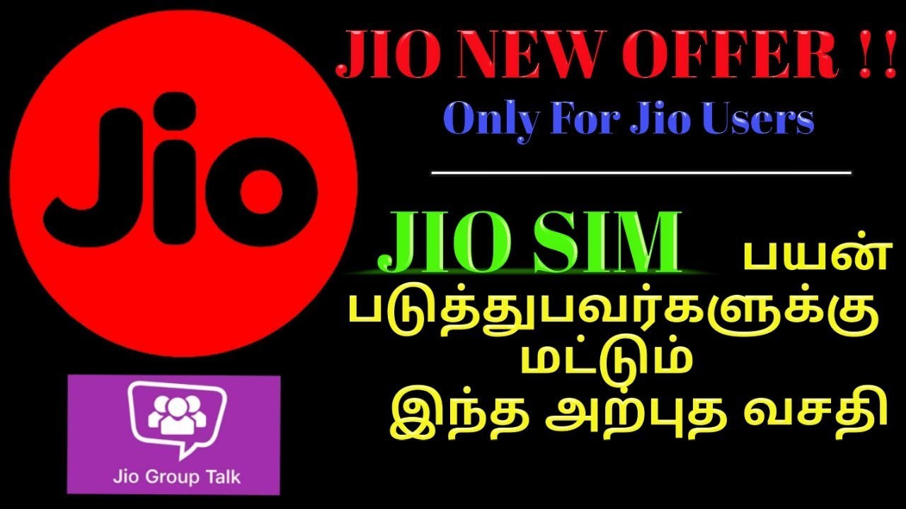 Jio New Offer Only For Jio Users | JIO GROUP TALK  || Tamil