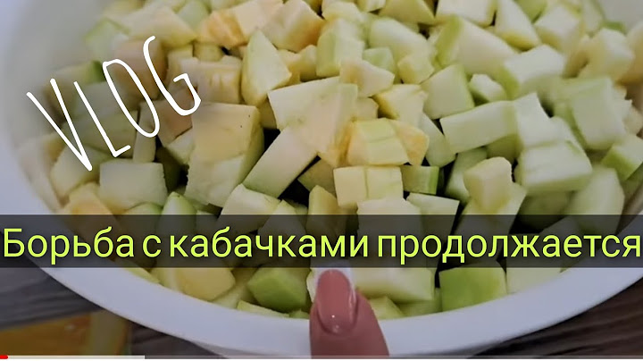 ТЕПЕРЬ я знаю КУДА ДЕТЬ КАБАЧКИ,спасибо подписчикам ЗА СОВЕТ❤❤моя УНИВЕРСАЛЬНАЯ ПРИПРАВА для всего👌