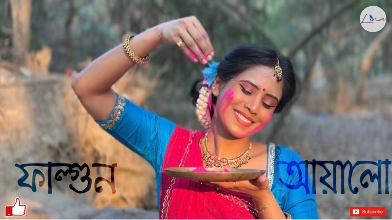 Falgun Awala | Dance Cover | Lina Biswas | Videography Lima