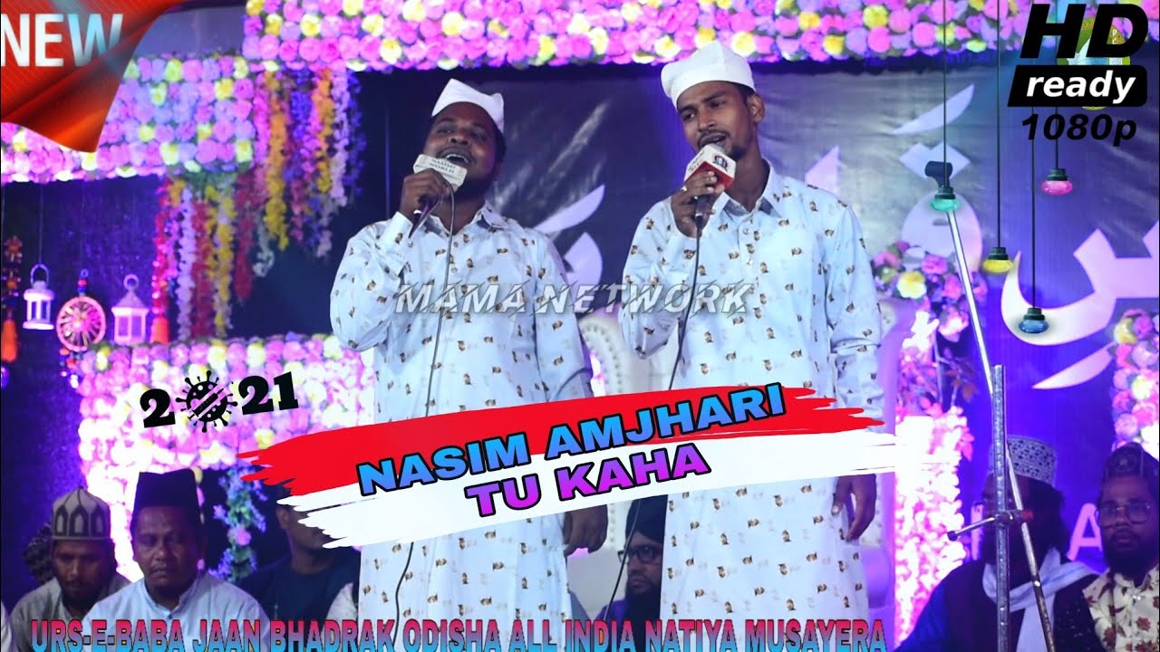 Nasim Amjhari Tu Kuja//sahbaz &Gulfam//New MankabatUrse baba jaan. 24/9/2021