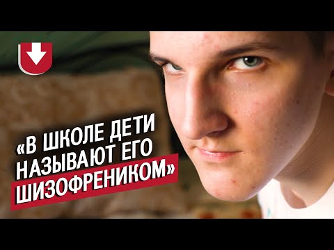 У моего сына синдром Аспергера: Елена | Быть мамой