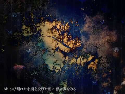 ARIS.ver - 植物園【Cover】