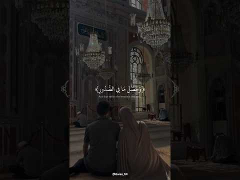 تلاوة تريح القلب 💙🎧#اكتب_شي_تؤجر_عليه #قرآن #صدقة_جارية #اجر_لي_ولك