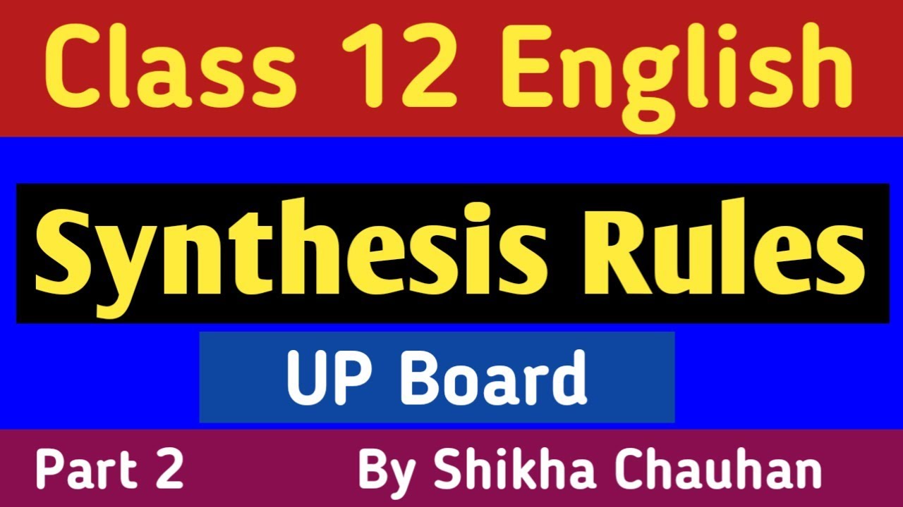 synthesis english grammar class 12 in hindi