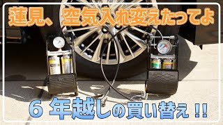 低扁平のタイヤを履いている方やロードバイクを利用している方におススメ!! BAL (大橋産業) 高圧フットポンプツインシリンダー No.1924 ヴェルファイア アルファード