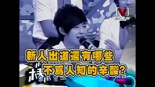 模范棒棒堂20090526－實力新秀歌唱大車拼