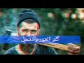 حالات واتس شواحه 2019