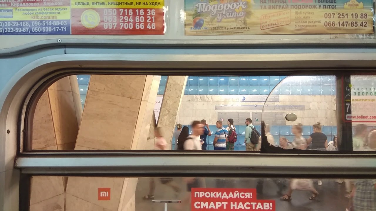 81-714 #8132 в составе поезда 8843-8844, перегон ст.Исторический Музей-ст.Героев Труда, г.Харьков.