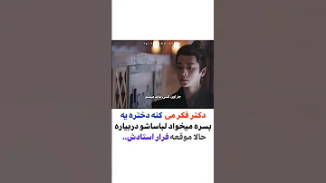 سریال افسانه ژنرال زن چین کره کلیپ کیدراما فیلم عاشقانه ترند یوتیوب سریال وایرال 