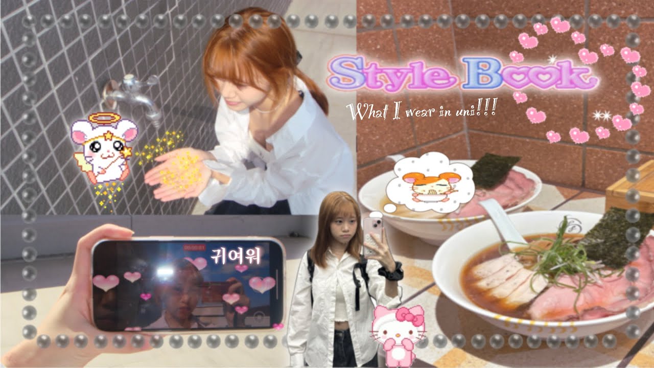 What I wear in a week (uni ver.)日常vlog, 讀書