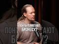 КАК ПОКАЗНАЯ РОСКОШЬ УБИВАЕТ БИЗНЕС?