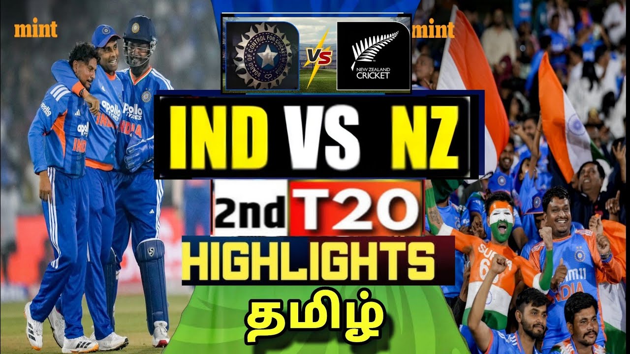 India vs New Zealand 2nd T20 Highlights | IND vs NZ 2nd T20 Highlights ...