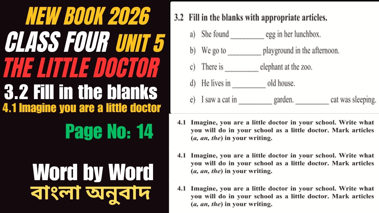 Class Four English | Unit 5 | The Little Doctor | 3.2 Fill in the