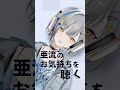点.mp4 歌ってみた┊︎#点mp4 #Vtuber #cover