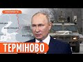 😮 РОСІЯ ГОТУЄ ШТУРМ ФІНЛЯНДІЇ! Путін перекидає війська