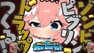 鷹嶺ルイ(たかねるい)の配信のサムネイル画像
