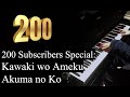 Crying For Rain/Akuma no Ko - 200 Subscribers Special