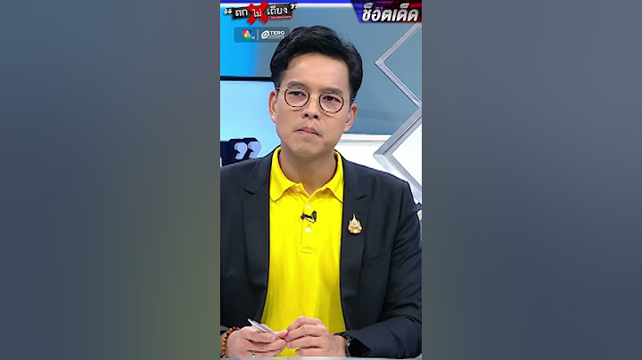 อ่านเกมสู้ “ทนายตั้ม” ! ช็อก ทิ้งข้อเสนอเด็ด ยอม “เมียติดคุกยาว” ดิ้นสุดใจ ไม่คืนเงิน !#ถกไม่เถียง