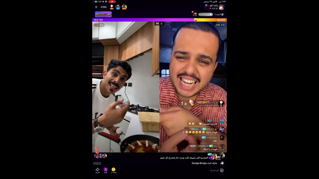 بث راشد العنزي وفهيدان وطبختهم الصباح 🧑‍🍳( الجزء الثاني والاخير ) بث الاثنين 