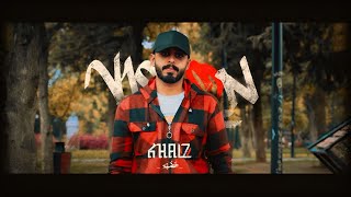 Khalz x AK - Vision (Official Music Video) | كالز - رؤية