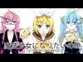 【Hatsune Miku·Megurine Luka】MAGICAL☆RIN-chan NOW! SSs【Sub Español】