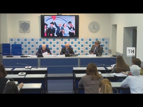 Пресс-конференция, посвященная Казанскому федеральному университету