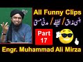 17funny clips of engineer muhammad ali mirza bhai  hansi  mazaaq  latifay  madani masti 